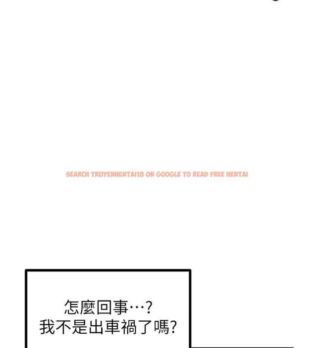 查看漫画男人配額制 - 第1話-俏麗女護士的特別服務 - sayhentaiz.net中的3609322图片
