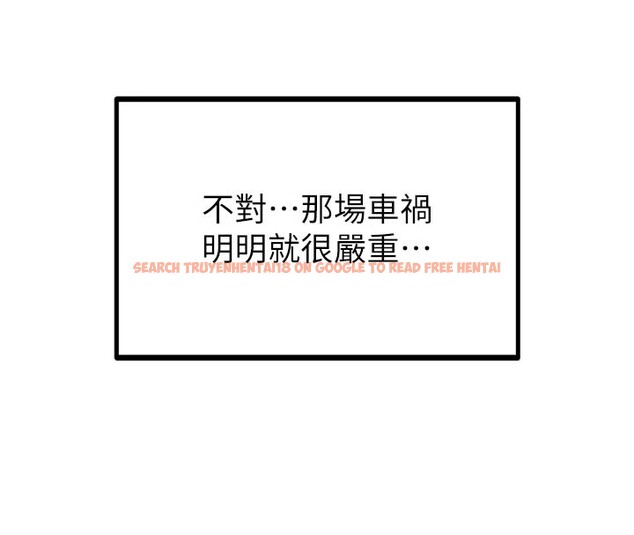 查看漫画男人配額制 - 第1話-俏麗女護士的特別服務 - sayhentaiz.net中的3609325图片