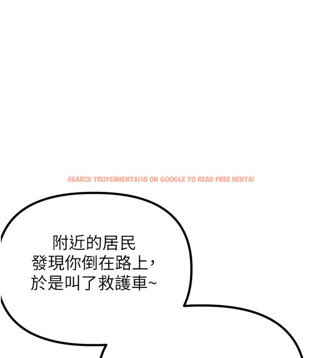 查看漫画男人配額制 - 第1話-俏麗女護士的特別服務 - sayhentaiz.net中的3609326图片
