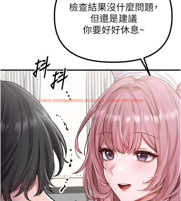 查看漫画男人配額制 - 第1話-俏麗女護士的特別服務 - sayhentaiz.net中的3609327图片