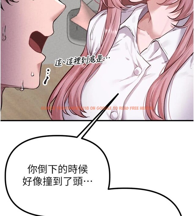 查看漫画男人配額制 - 第1話-俏麗女護士的特別服務 - sayhentaiz.net中的3609328图片