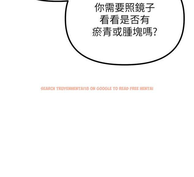 查看漫画男人配額制 - 第1話-俏麗女護士的特別服務 - sayhentaiz.net中的3609329图片