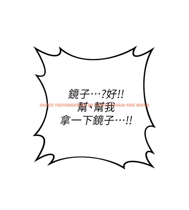 查看漫画男人配額制 - 第1話-俏麗女護士的特別服務 - sayhentaiz.net中的3609330图片