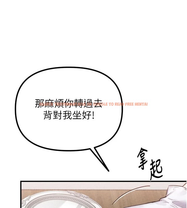 查看漫画男人配額制 - 第1話-俏麗女護士的特別服務 - sayhentaiz.net中的3609332图片