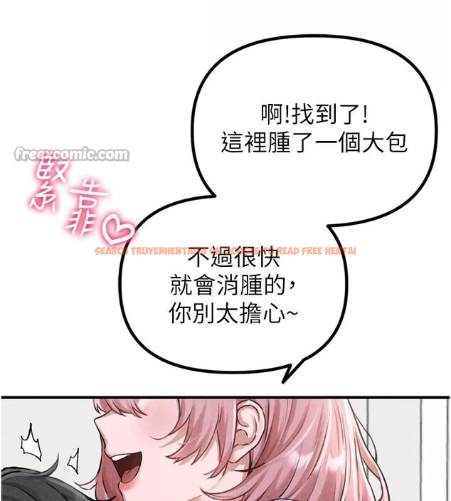 查看漫画男人配額制 - 第1話-俏麗女護士的特別服務 - sayhentaiz.net中的3609334图片