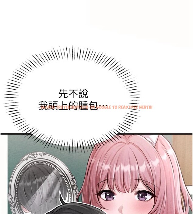 查看漫画男人配額制 - 第1話-俏麗女護士的特別服務 - sayhentaiz.net中的3609337图片