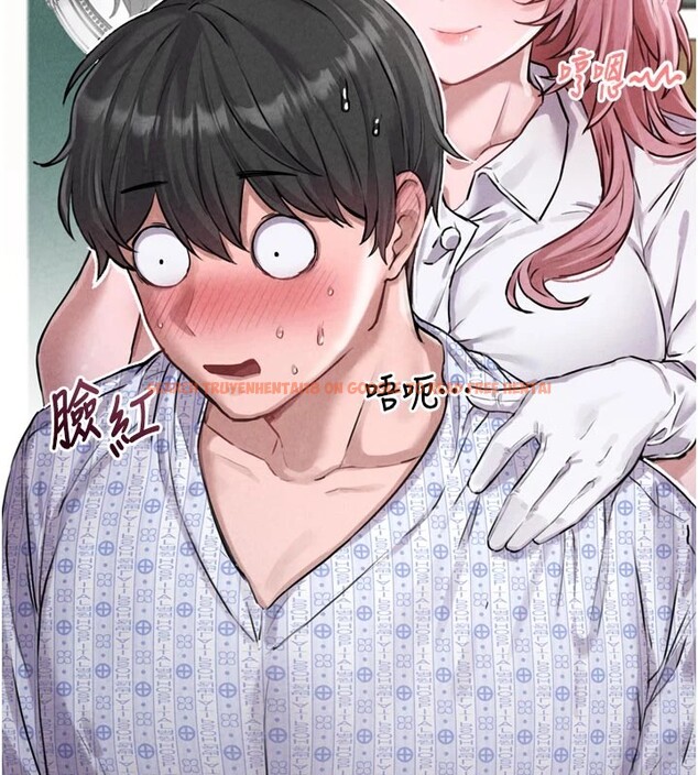 查看漫画男人配額制 - 第1話-俏麗女護士的特別服務 - sayhentaiz.net中的3609338图片