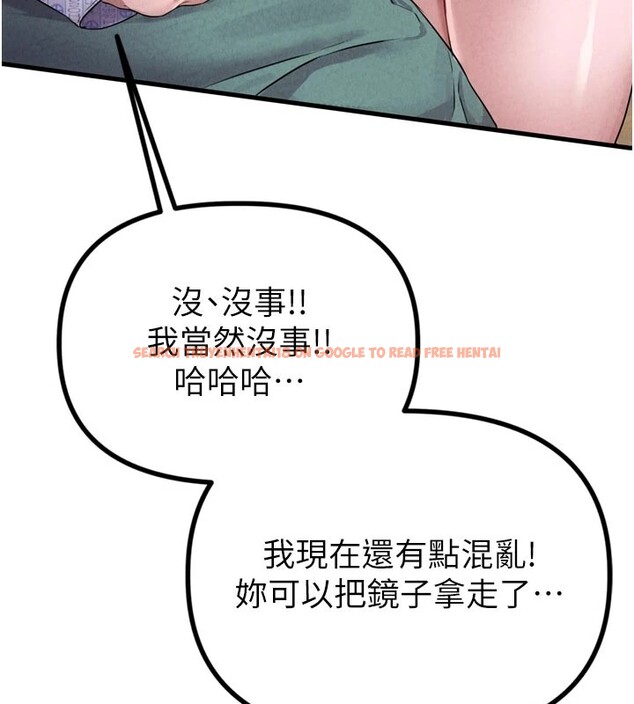查看漫画男人配額制 - 第1話-俏麗女護士的特別服務 - sayhentaiz.net中的3609346图片