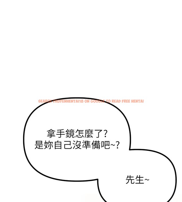 查看漫画男人配額制 - 第1話-俏麗女護士的特別服務 - sayhentaiz.net中的3609350图片
