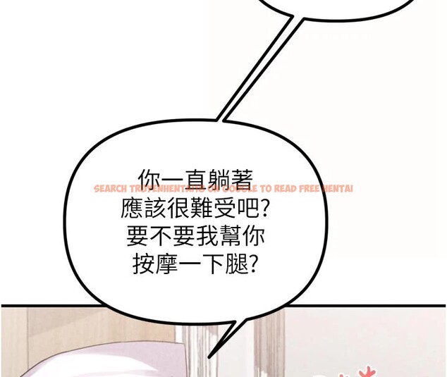 查看漫画男人配額制 - 第1話-俏麗女護士的特別服務 - sayhentaiz.net中的3609351图片