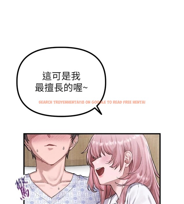 查看漫画男人配額制 - 第1話-俏麗女護士的特別服務 - sayhentaiz.net中的3609354图片