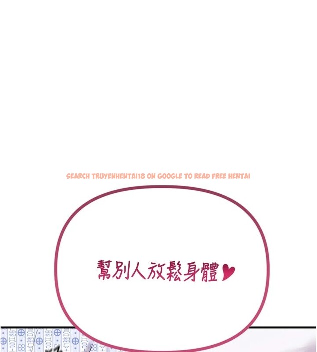 查看漫画男人配額制 - 第1話-俏麗女護士的特別服務 - sayhentaiz.net中的3609356图片