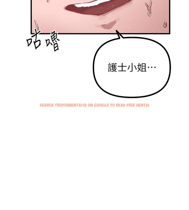 查看漫画男人配額制 - 第1話-俏麗女護士的特別服務 - sayhentaiz.net中的3609360图片