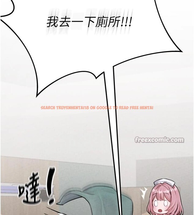 查看漫画男人配額制 - 第1話-俏麗女護士的特別服務 - sayhentaiz.net中的3609362图片