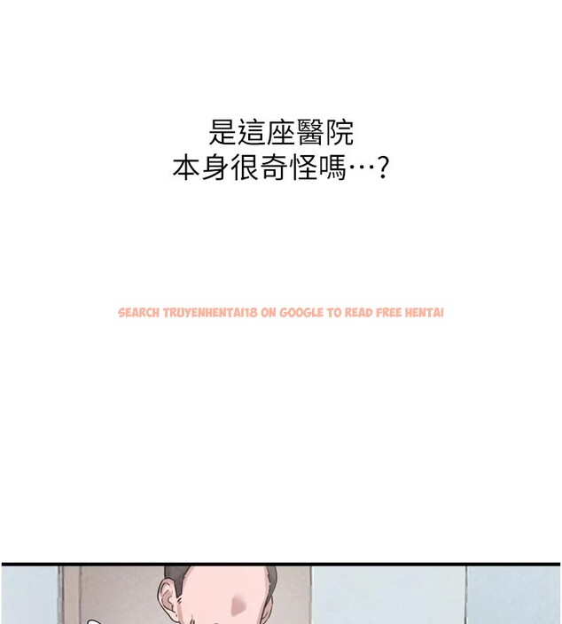 查看漫画男人配額制 - 第1話-俏麗女護士的特別服務 - sayhentaiz.net中的3609378图片