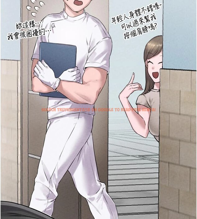 查看漫画男人配額制 - 第1話-俏麗女護士的特別服務 - sayhentaiz.net中的3609379图片