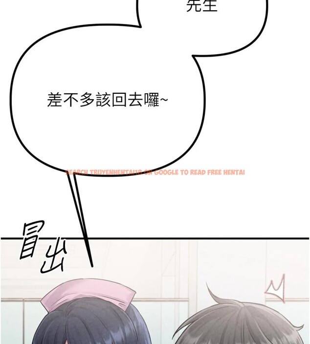 查看漫画男人配額制 - 第1話-俏麗女護士的特別服務 - sayhentaiz.net中的3609391图片
