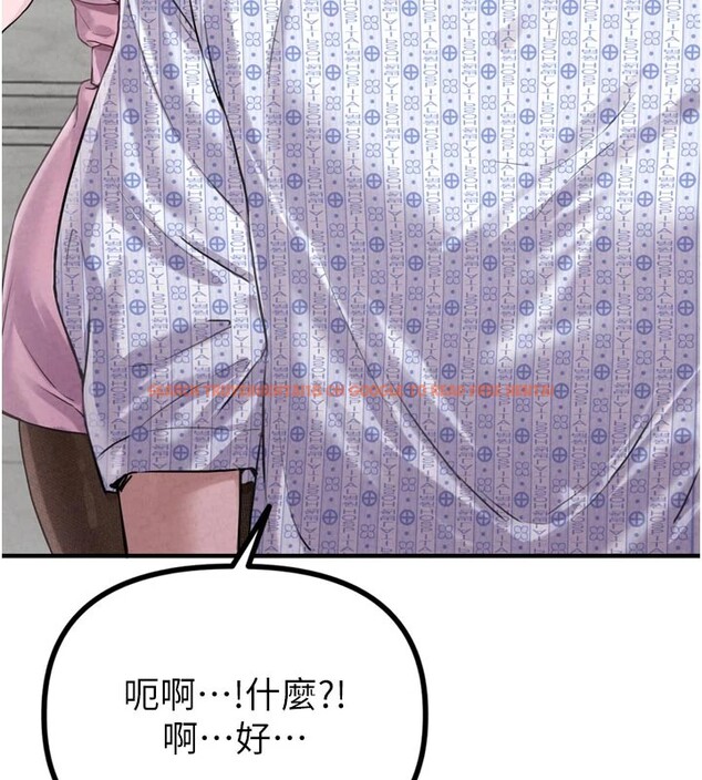 查看漫画男人配額制 - 第1話-俏麗女護士的特別服務 - sayhentaiz.net中的3609393图片