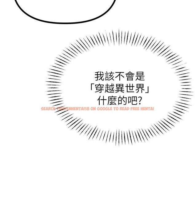 查看漫画男人配額制 - 第1話-俏麗女護士的特別服務 - sayhentaiz.net中的3609394图片