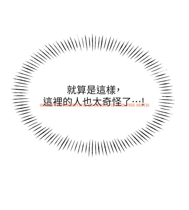 查看漫画男人配額制 - 第1話-俏麗女護士的特別服務 - sayhentaiz.net中的3609395图片