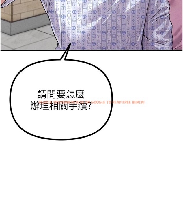 查看漫画男人配額制 - 第1話-俏麗女護士的特別服務 - sayhentaiz.net中的3609398图片