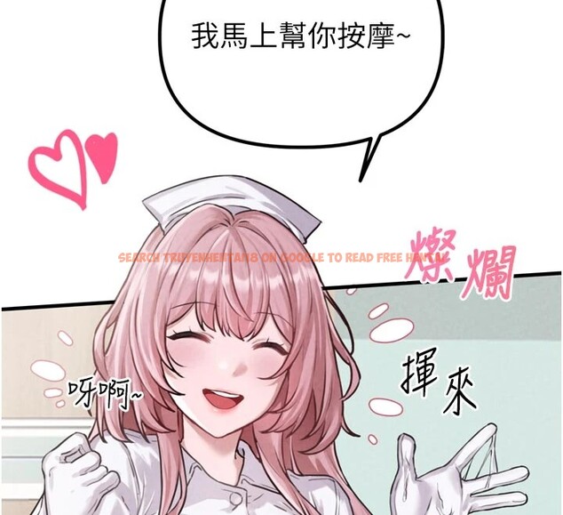 查看漫画男人配額制 - 第1話-俏麗女護士的特別服務 - sayhentaiz.net中的3609400图片