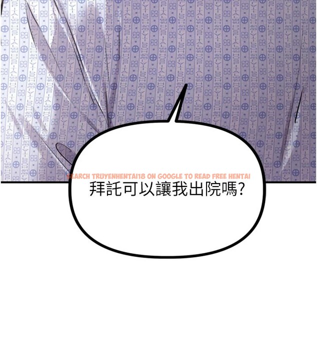 查看漫画男人配額制 - 第1話-俏麗女護士的特別服務 - sayhentaiz.net中的3609403图片