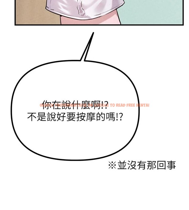 查看漫画男人配額制 - 第1話-俏麗女護士的特別服務 - sayhentaiz.net中的3609406图片