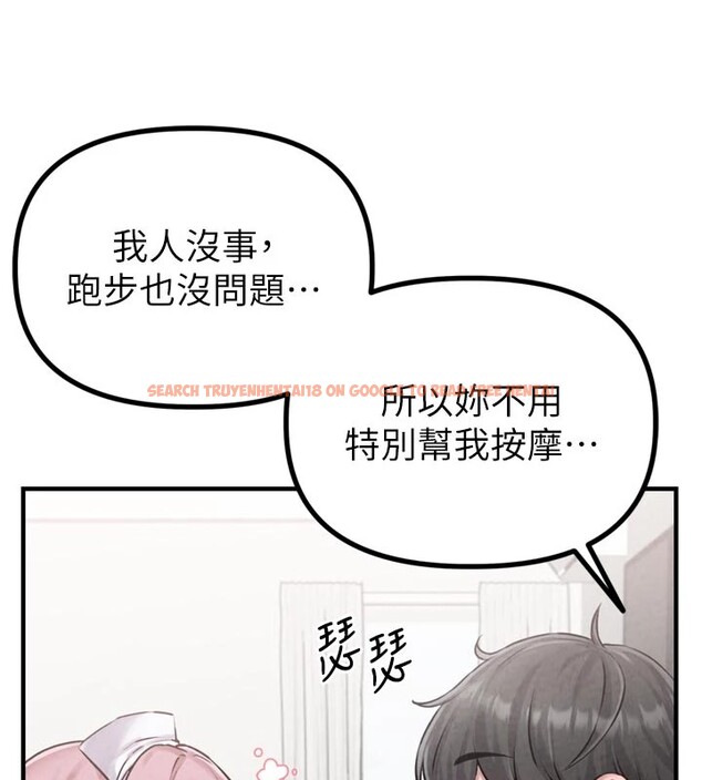 查看漫画男人配額制 - 第1話-俏麗女護士的特別服務 - sayhentaiz.net中的3609408图片