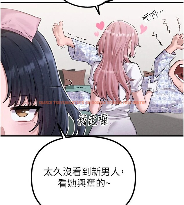 查看漫画男人配額制 - 第1話-俏麗女護士的特別服務 - sayhentaiz.net中的3609413图片