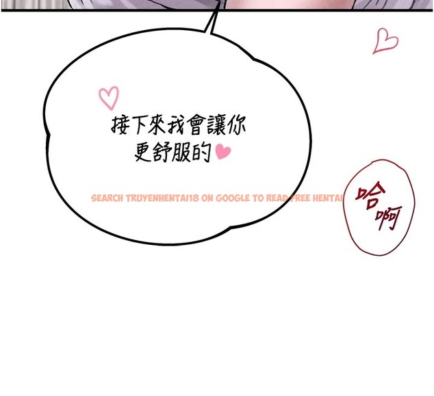 查看漫画男人配額制 - 第1話-俏麗女護士的特別服務 - sayhentaiz.net中的3609419图片