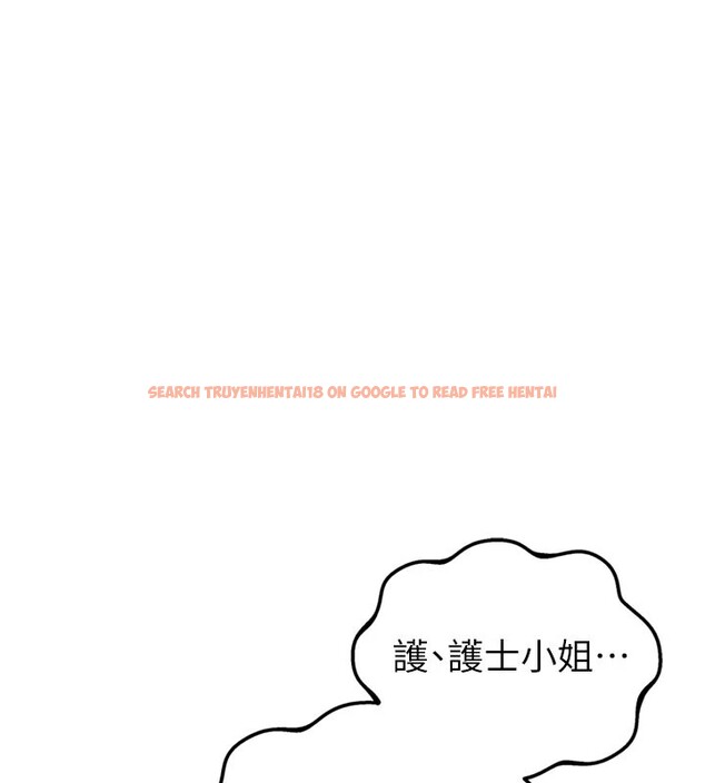 查看漫画男人配額制 - 第1話-俏麗女護士的特別服務 - sayhentaiz.net中的3609420图片