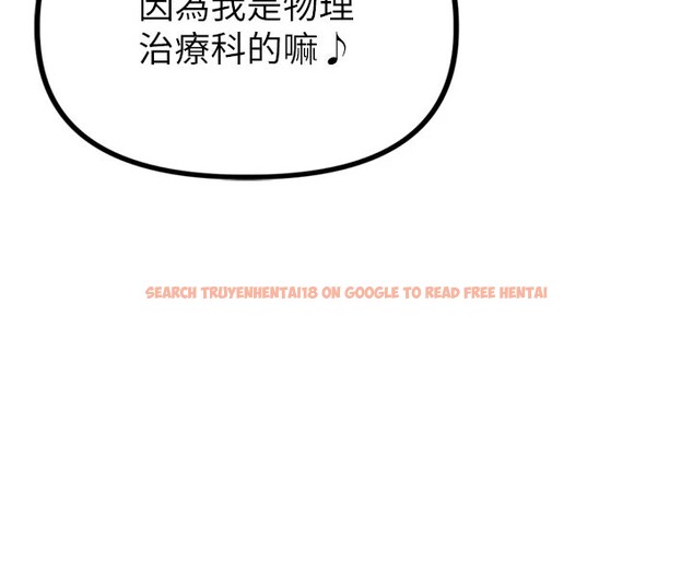 查看漫画男人配額制 - 第1話-俏麗女護士的特別服務 - sayhentaiz.net中的3609427图片