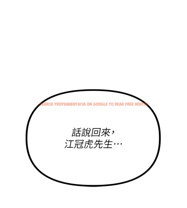 查看漫画男人配額制 - 第1話-俏麗女護士的特別服務 - sayhentaiz.net中的3609428图片
