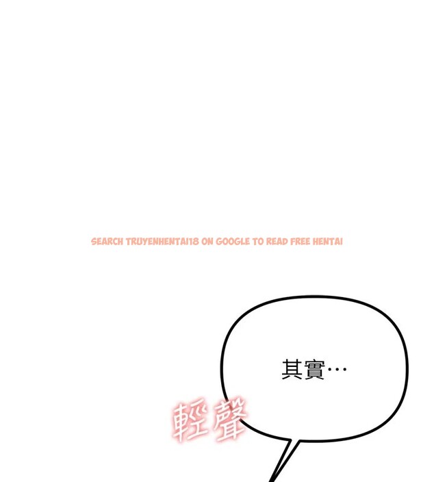 查看漫画男人配額制 - 第1話-俏麗女護士的特別服務 - sayhentaiz.net中的3609429图片