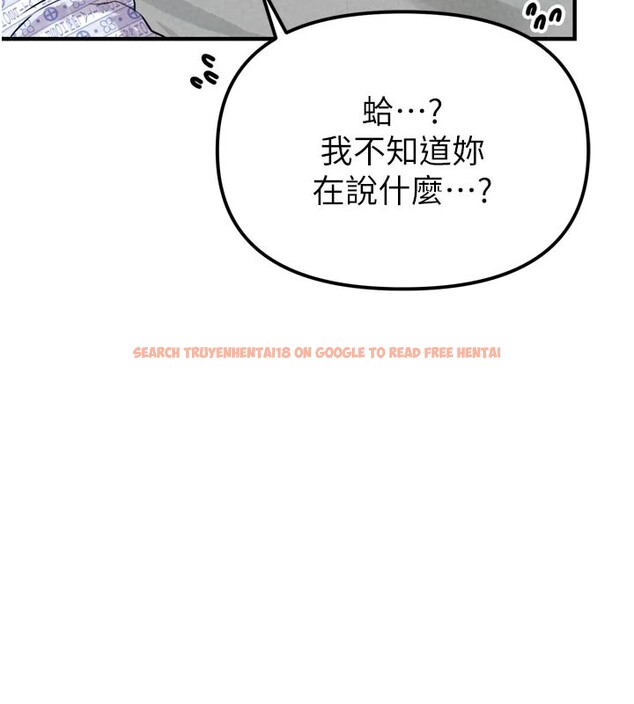 查看漫画男人配額制 - 第1話-俏麗女護士的特別服務 - sayhentaiz.net中的3609440图片