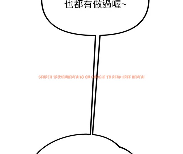 查看漫画男人配額制 - 第1話-俏麗女護士的特別服務 - sayhentaiz.net中的3609443图片