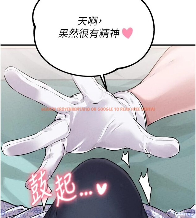查看漫画男人配額制 - 第1話-俏麗女護士的特別服務 - sayhentaiz.net中的3609444图片