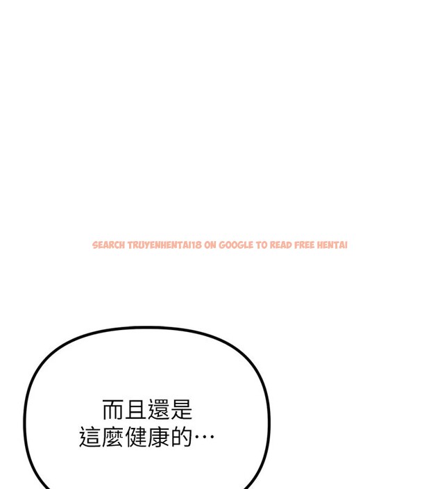 查看漫画男人配額制 - 第1話-俏麗女護士的特別服務 - sayhentaiz.net中的3609449图片