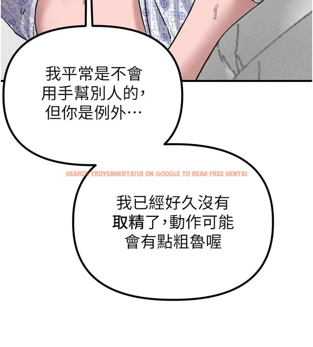 查看漫画男人配額制 - 第1話-俏麗女護士的特別服務 - sayhentaiz.net中的3609456图片