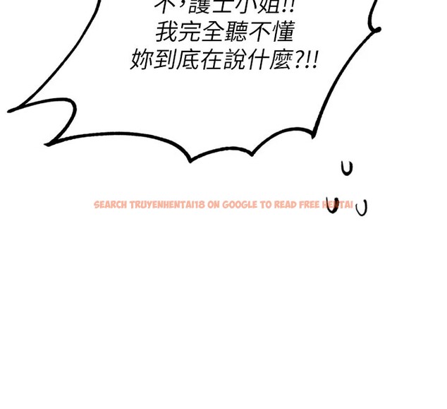 查看漫画男人配額制 - 第1話-俏麗女護士的特別服務 - sayhentaiz.net中的3609458图片