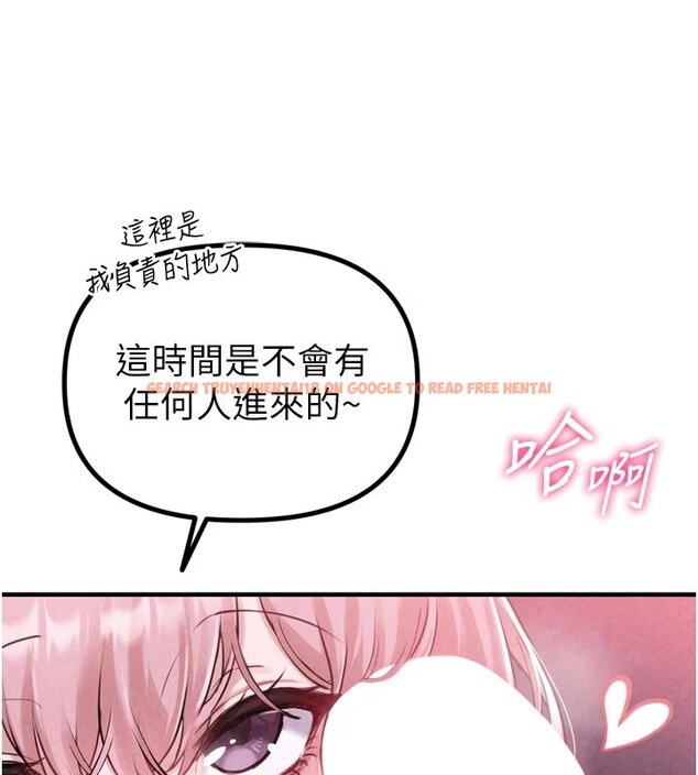 查看漫画男人配額制 - 第1話-俏麗女護士的特別服務 - sayhentaiz.net中的3609459图片