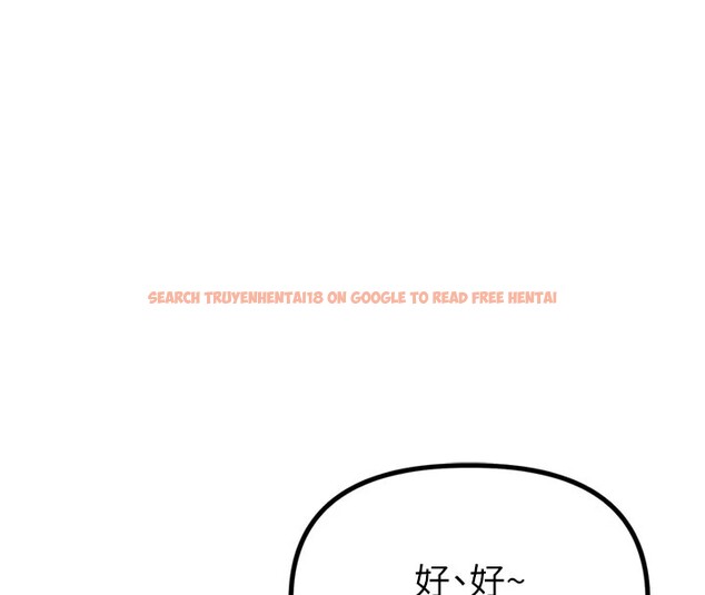 查看漫画男人配額制 - 第1話-俏麗女護士的特別服務 - sayhentaiz.net中的3609469图片