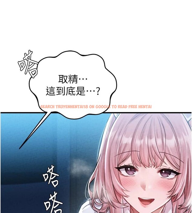 查看漫画男人配額制 - 第1話-俏麗女護士的特別服務 - sayhentaiz.net中的3609471图片