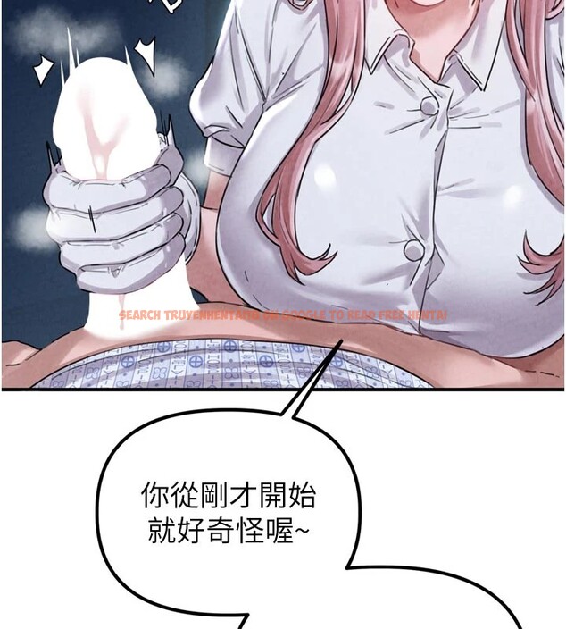 查看漫画男人配額制 - 第1話-俏麗女護士的特別服務 - sayhentaiz.net中的3609472图片
