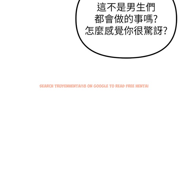 查看漫画男人配額制 - 第1話-俏麗女護士的特別服務 - sayhentaiz.net中的3609473图片