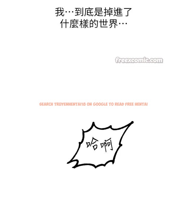 查看漫画男人配額制 - 第1話-俏麗女護士的特別服務 - sayhentaiz.net中的3609474图片