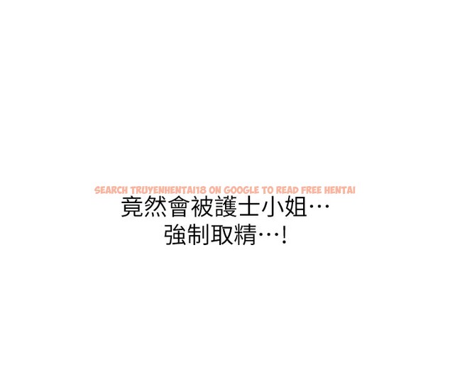 查看漫画男人配額制 - 第1話-俏麗女護士的特別服務 - sayhentaiz.net中的3609477图片