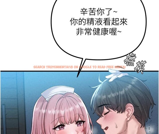 查看漫画男人配額制 - 第1話-俏麗女護士的特別服務 - sayhentaiz.net中的3609489图片
