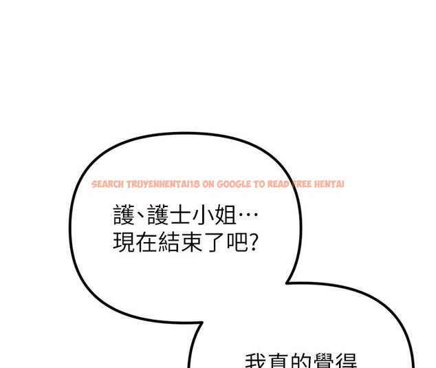 查看漫画男人配額制 - 第1話-俏麗女護士的特別服務 - sayhentaiz.net中的3609493图片